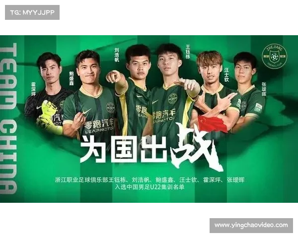 刘浩帆、张瑷晖因伤缺阵浙江队末轮比赛